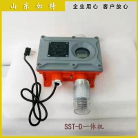 SST-D/O2浓度探测器 欠氧检测声光报警器
