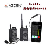 Azden PRO-XD 阿兹丹2.4GHz无线话筒 DV