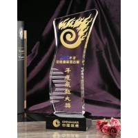 中国燃气奖杯年度飞跃大奖企业年会表彰/优秀员工/杰出部门奖杯