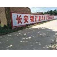 庆阳墙体喷绘2022新方法,庆阳党建标语