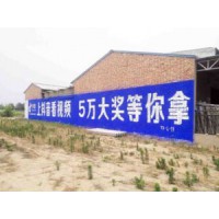 沧州农村刷墙广告  沧州墙面标语广告好处有哪些