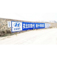 甘孜农村刷墙广告 专业墙体广告标语 乡镇墙面标语写大字
