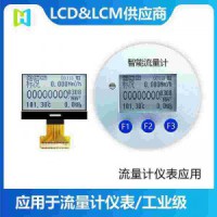 流量计显示屏流量计显示器128*64液晶屏深圳LCD工厂