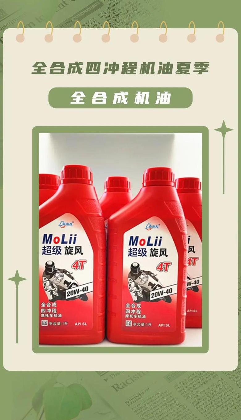 全合成机油保养周期解析：一年或10,000公里，视情况而定