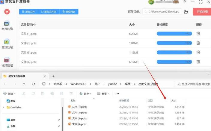 如何有效压缩文件至最小体积？