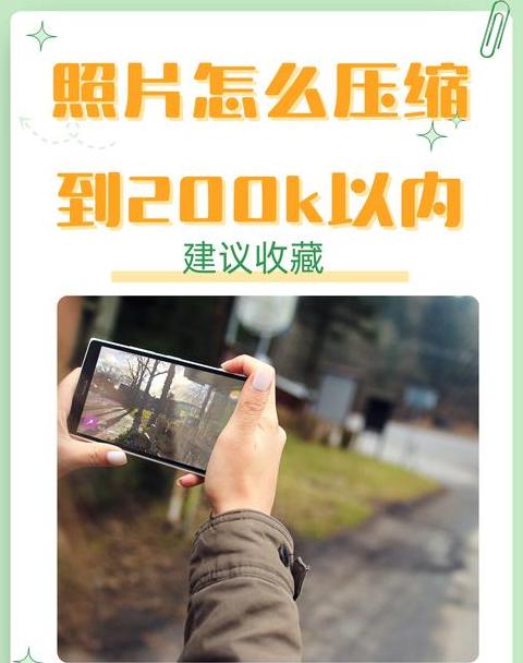 文件压缩后仍大？揭秘两大原因
