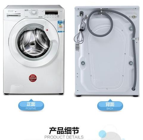 金羚洗衣机e01故障排查及维护保养指南