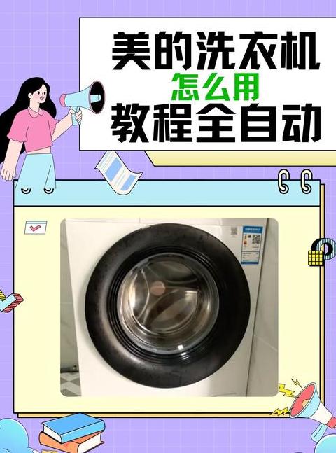 美的家电故障解析：E60代码故障原因及处理方法