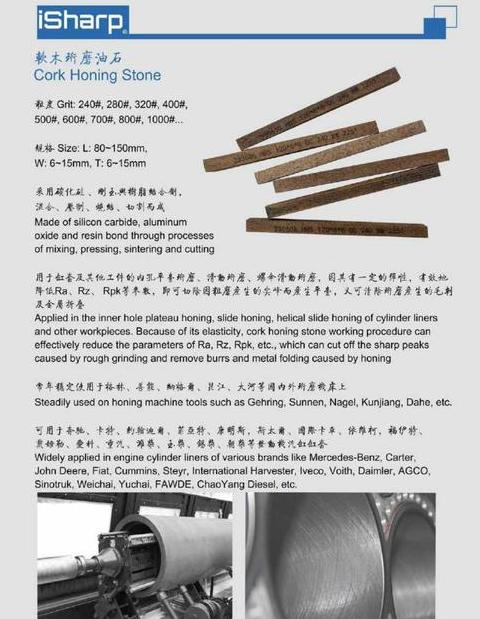 磨料磨具属于什么行业