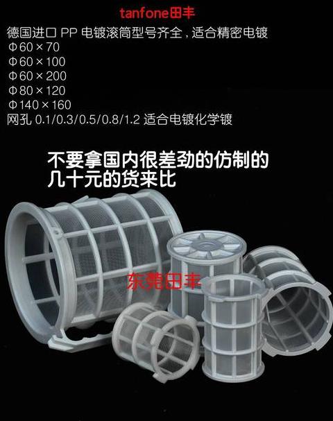 陶瓷基板电镀金锡合金工艺优化解析