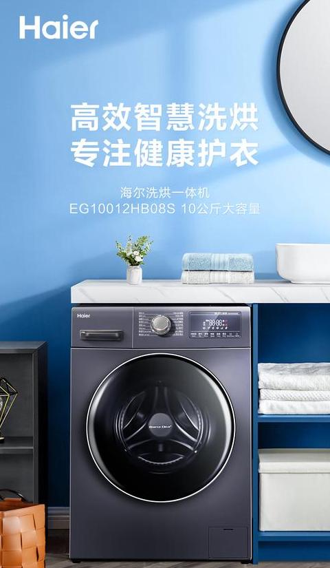 海尔滚筒洗衣机E4故障代码排查与解决方法