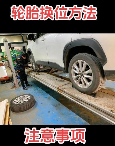 轮胎尺寸更换对比：215/205轮胎更换影响解析