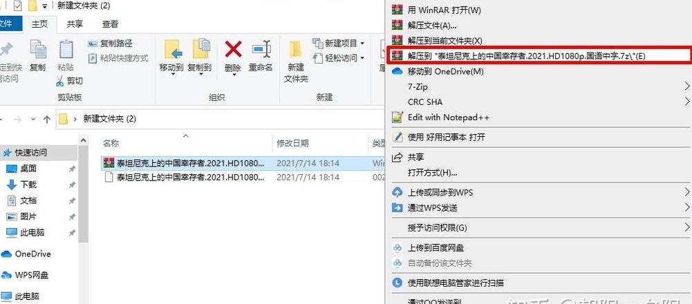 7z.001文件解压指南