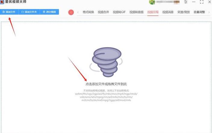 压缩文件仍大？4招助你高效瘦身