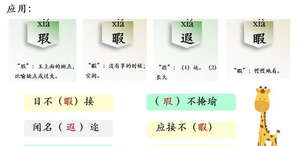 八组正反义词汇总：从富穷到黑白