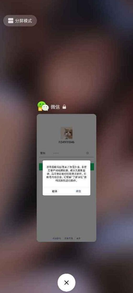 微信发送大文件攻略：压缩、分割与云存储技巧