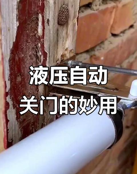 闭门器种类及工作原理详解