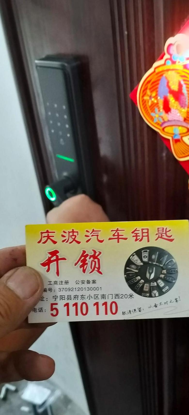 密码锁好用还是钥匙锁好用