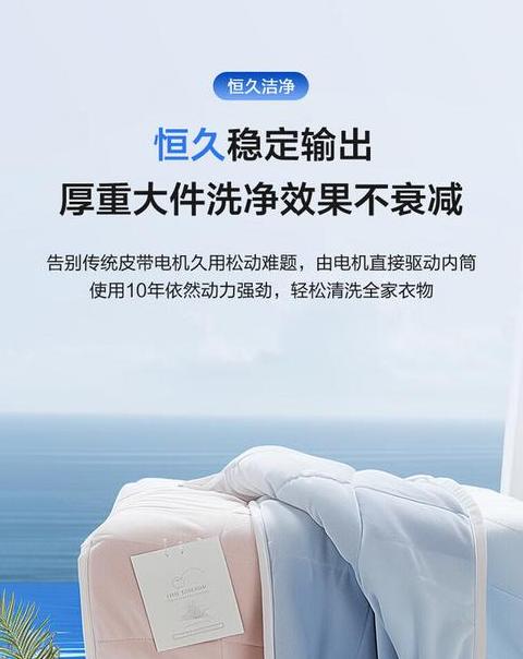 海尔洗衣机功能解析：机轻柔洗、童锁解锁及洗涤剂投放技巧