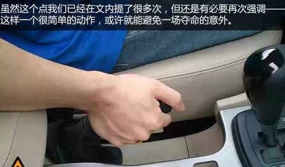 汽车手刹拉起来没有力