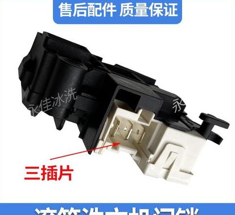 西门子洗衣机门锁灯闪烁原因及解决方法