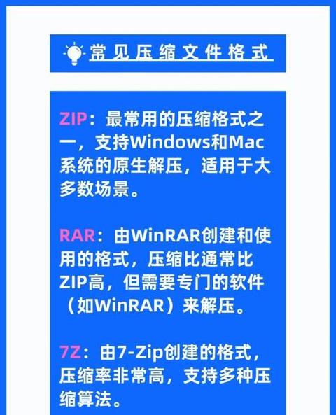 解压疑惑：文件夹内文件变多，大压缩包里的秘密解压技巧