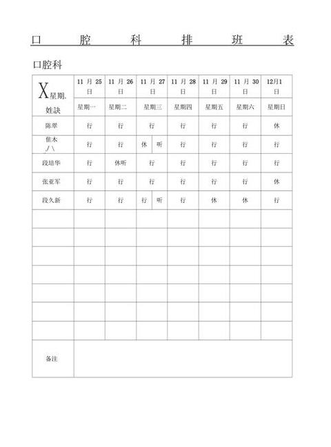 解读西游记中的序齿排班：千岁大王背后的意义