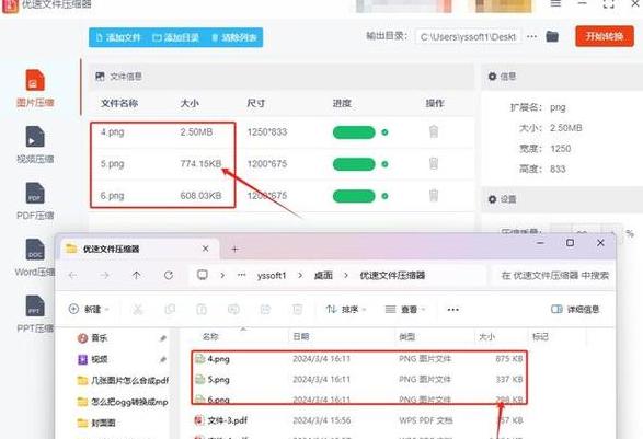 10MB文件夹缩至5MB，5步轻松操作！