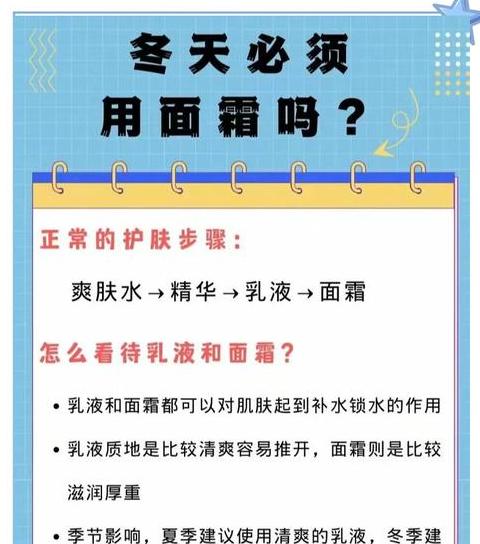 冬季5W30与5W40机油对比：东北冬季油品选择指南