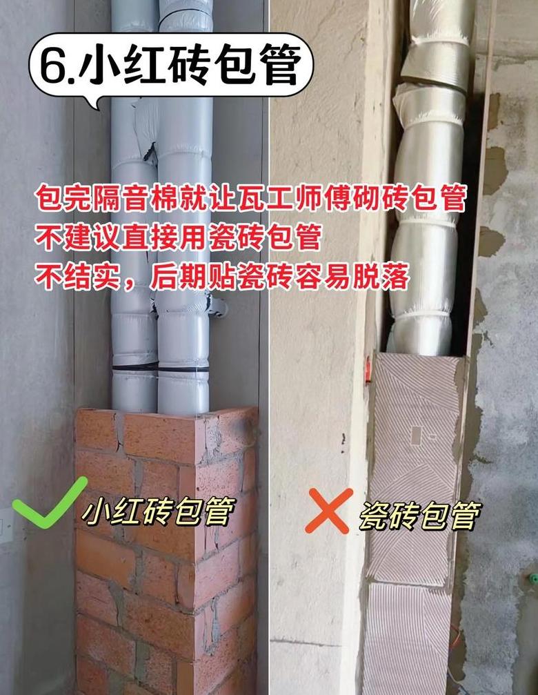 水管保温棉怎么套上