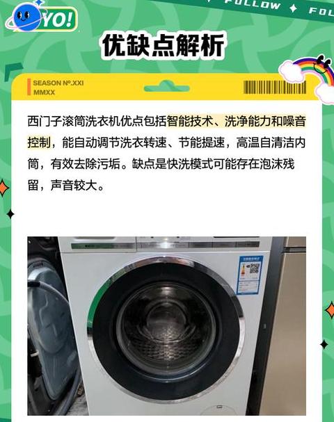 滚筒洗衣机怎么中途取消