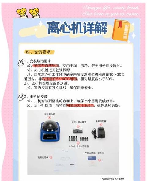离心机转速xg和rpm
