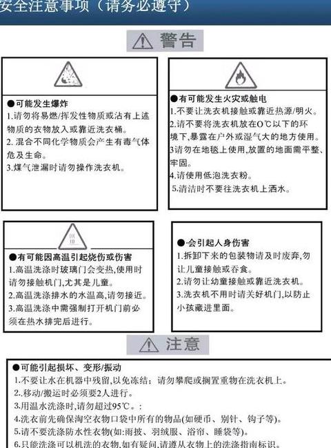 美的滚筒洗衣机进水就出水怎么修