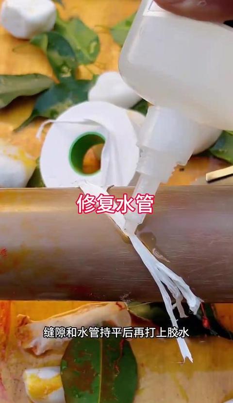 水中高压水管补漏胶水