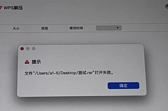 WinRAR右键菜单无解压选项？排查与解决方法