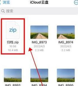 手机安装压缩包软件教程