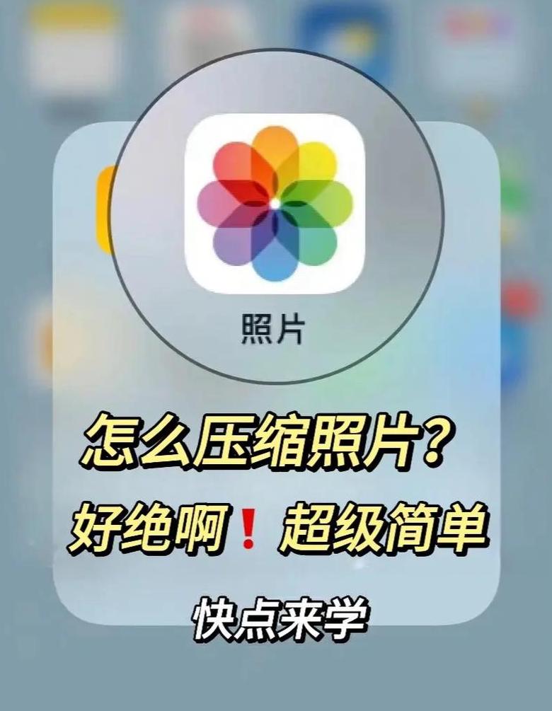 手机文件压缩指南：一招打包，轻松压缩