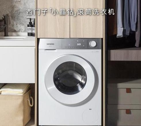 洗衣机三个槽使用指南：主洗涤、柔顺剂、预洗涤解析