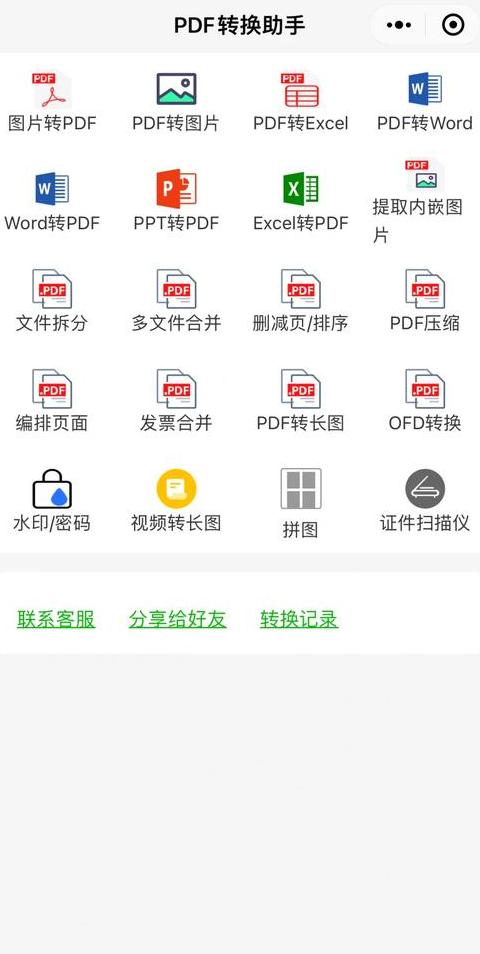 图片重排攻略：文件夹内图片顺序调整与压缩包图片重排方法