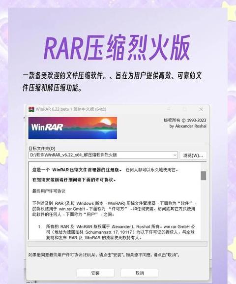 压缩文件格式有哪些类型