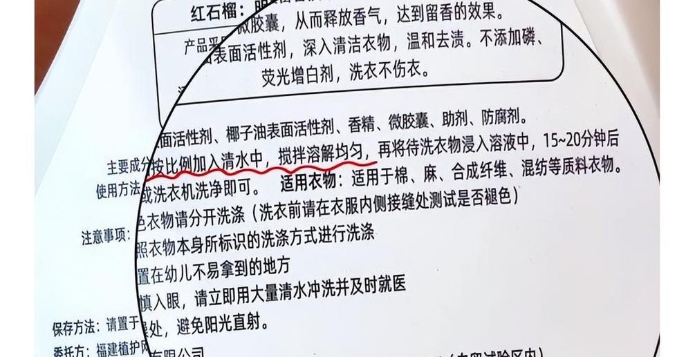 洗衣液能直接倒进滚筒洗衣机吗