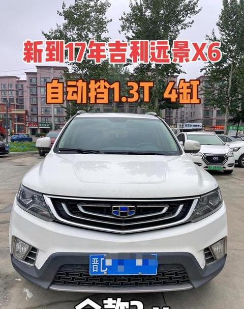 吉利远景X3停产背后：市场变化与竞争压力解析