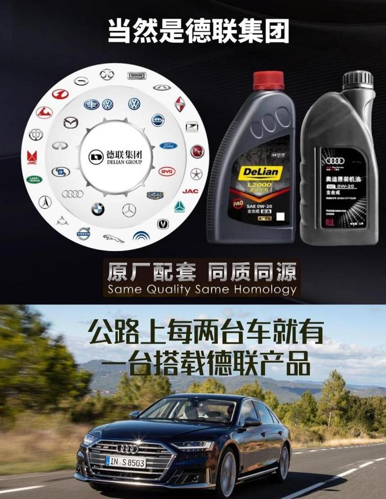 奥迪A3保养推荐：5W-40机油全攻略