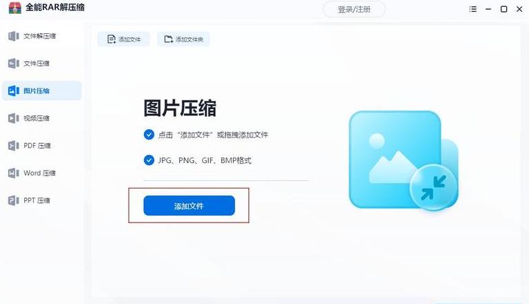 怎么把三个文档放在一个压缩包