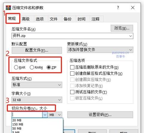 一次解压文件夹内多个压缩文件实用技巧