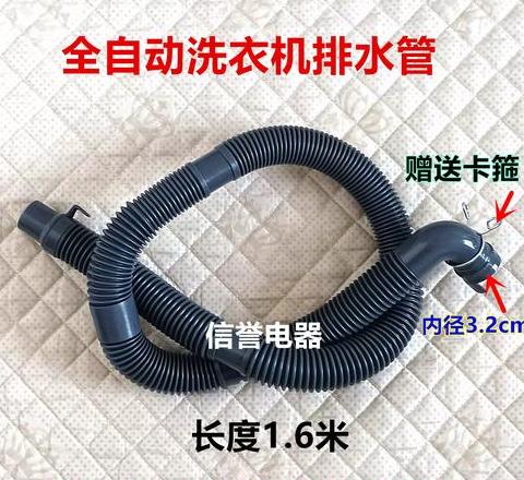 洗衣机内部小软管有什么作用呢