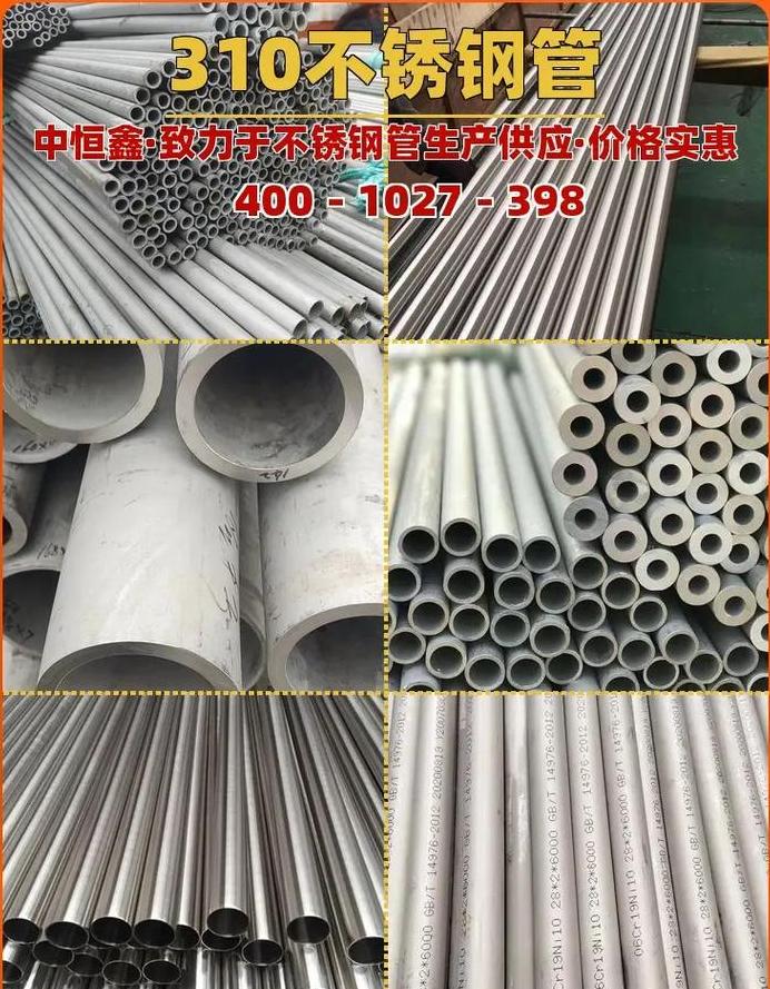 dn15不锈钢管一米多少公斤