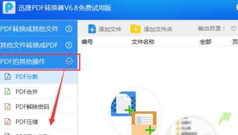 压缩包怎么做教程