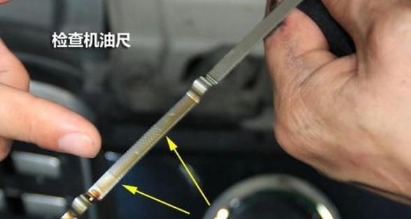 汽车机油刻度尺使用方法及油量判断指南