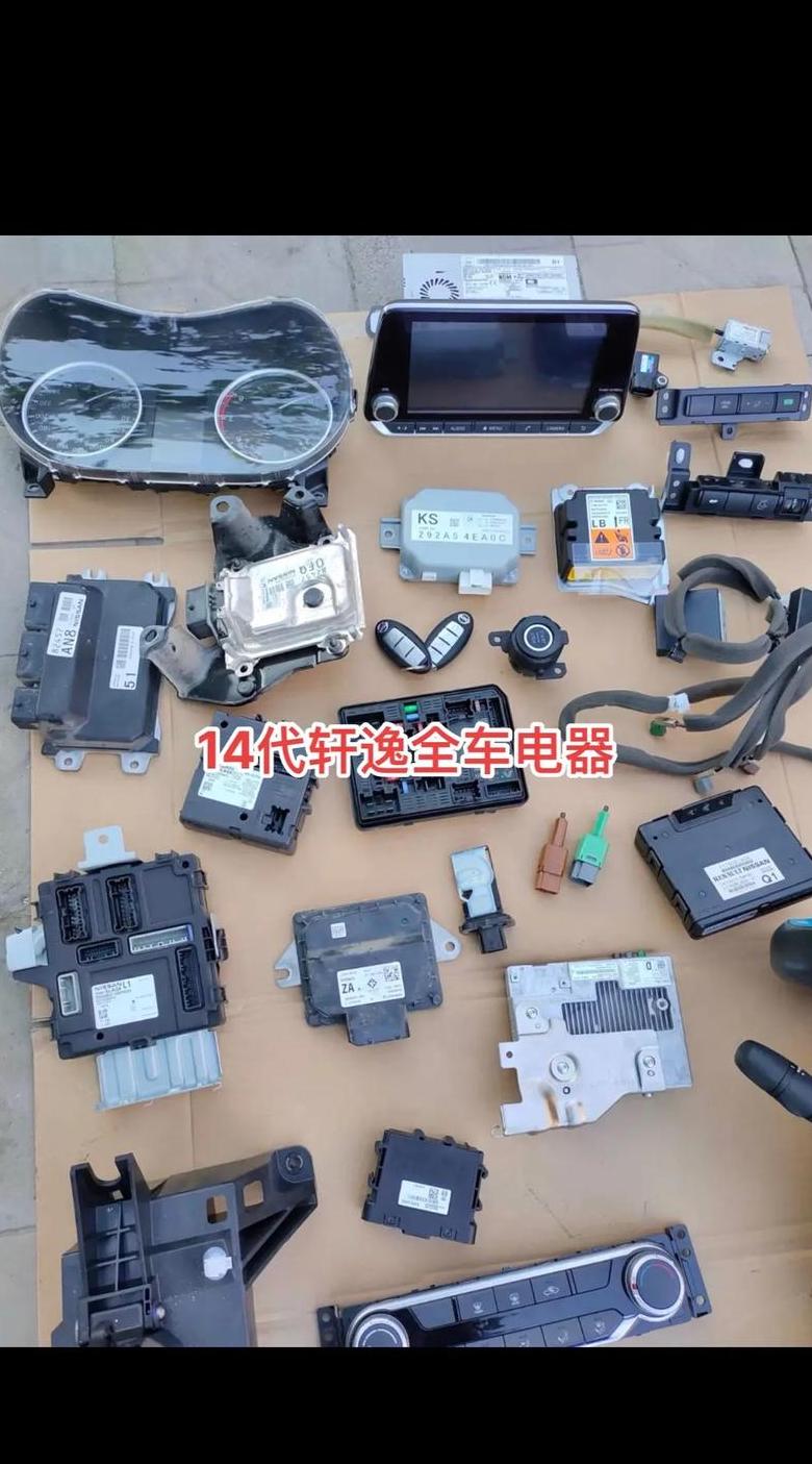 逍客系列配件详单全面配件清单一览